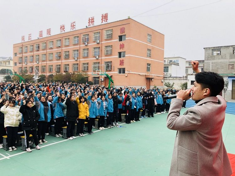 2020.12.7  河南省 信阳市 息县二中 主讲：善朝教育杨景谕老师