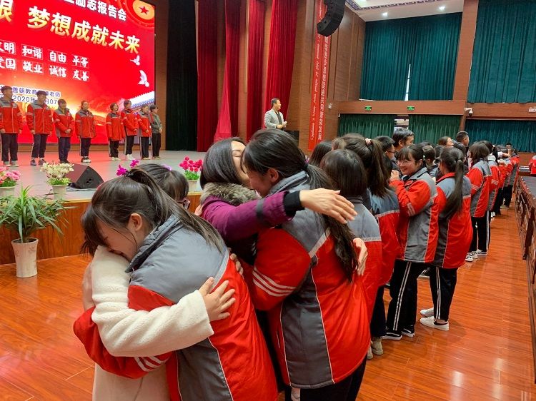 2020.12.7    内蒙古通辽奈曼旗蒙中 主讲：善朝教育吴畏老师