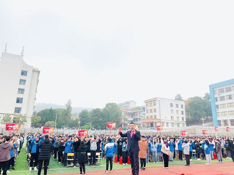 2020.12.8   湖南衡山县职业中等专业学校 主讲：善朝教育刘珑老师