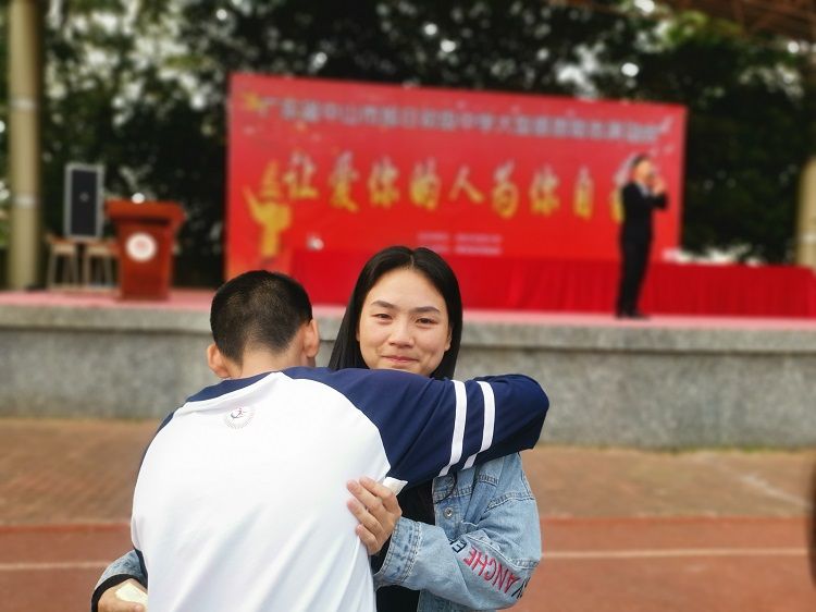 2020.12.9  广东省中山市东升镇旭日中学 主讲：善朝教育李叶杉老师