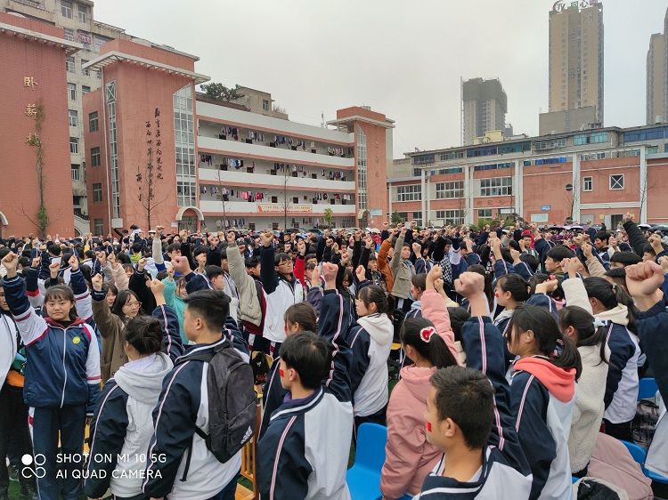 2020.12.9  贵州省六枝特区实验中学 主讲：善朝教育柳瑞旗老师