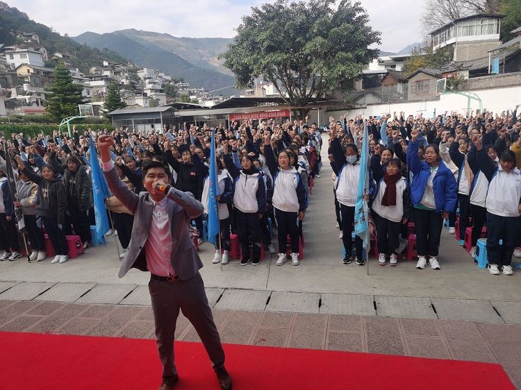 2020.12.9      云南省大理市云龙县第一中学 主讲：善朝教育赵泽老师