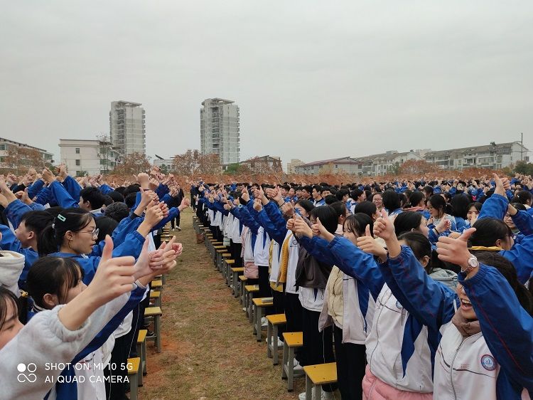 2020.12.11  江西省吉安县立中学 主讲：善朝教育柳瑞旗老师