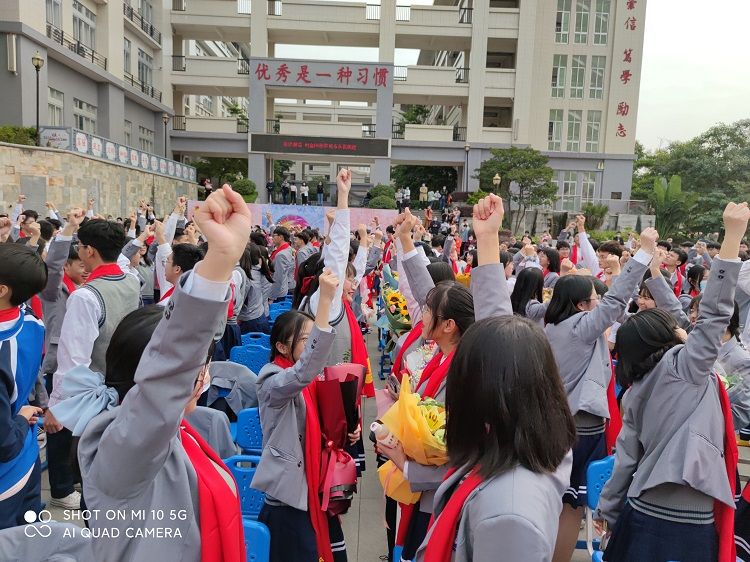 2020.12.12 广东佛山高明区实验中学 主讲：善朝教育柳瑞旗老师