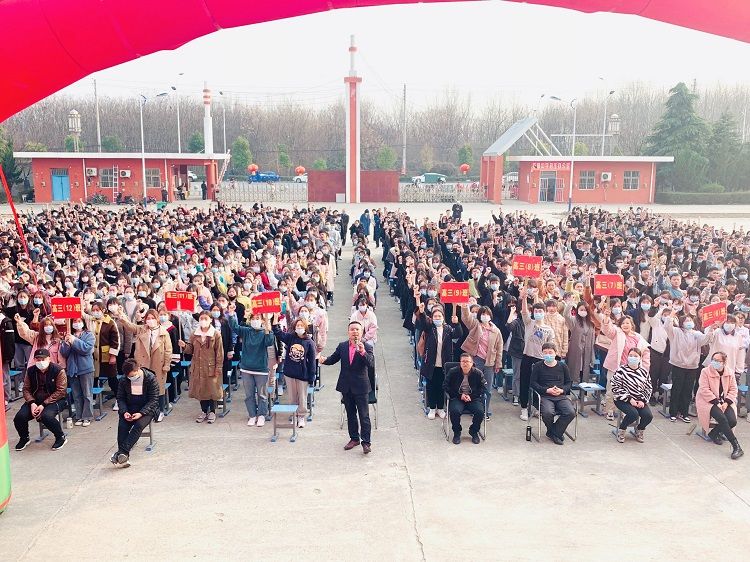 2021.2.22   河南省上蔡县苏豫中学 主讲：善朝教育刘珑老师