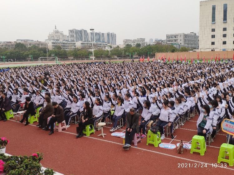2021.2.24  四川省资阳中学 主讲：善朝教育赵泽老师