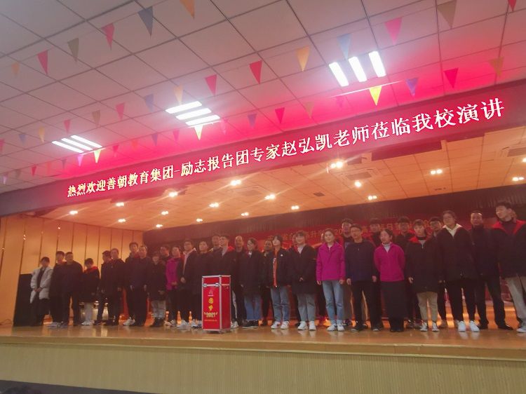 2021.2.27 安徽省合肥高升中学 主讲：善朝教育赵弘凯老师