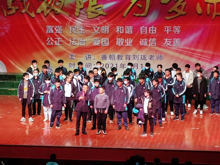 2021.3.1      江西省九江市永修一中 主讲：善朝教育刘珑老师