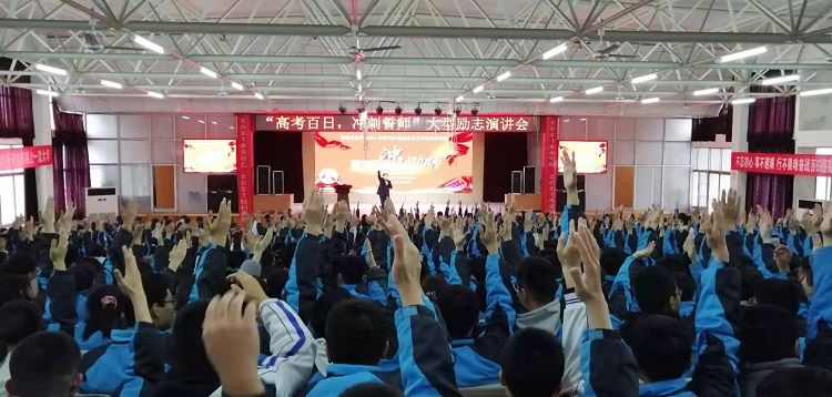 2021.3.1        山东聊城市茌平区第一中学 主讲：善朝教育刘高磊老师