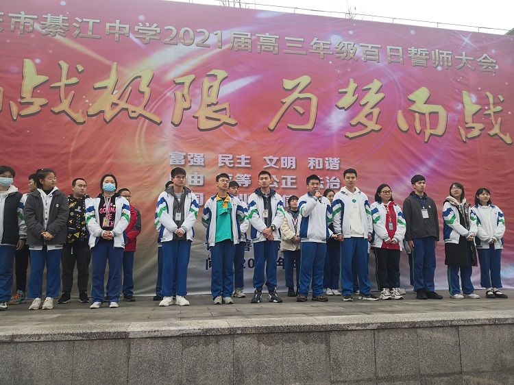 2021.3.1          重庆市綦江中学 主讲：善朝教育王亮老师