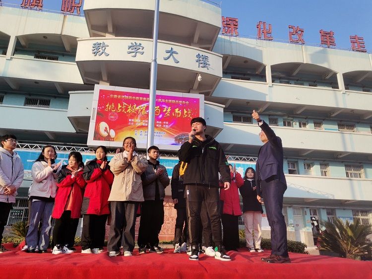 2021.3.2  安徽省涡阳县第四中学 主讲：善朝教育柳瑞旗老师