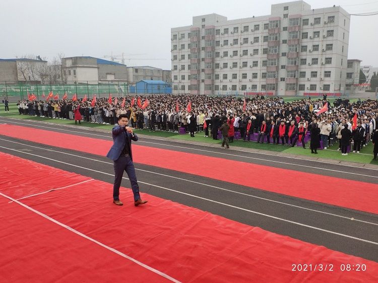 2021.3.2    河南省宝丰县第二高级中学 主讲：善朝教育赵泽老师