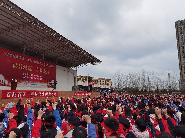 2021.3.2        江西省九江市柴桑区第一中学 主讲：善朝教育赵弘凯老师