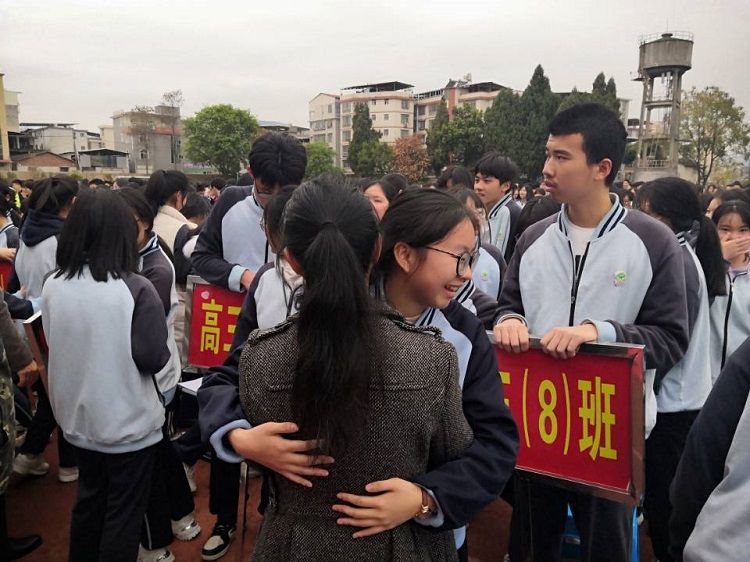 2021.3.3     福建省龙岩市龙岩学院附属中学 主讲：善朝教育王弘韬老师