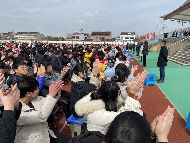 2021.3.3          江苏省泰兴市第四高级中学 主讲：善朝教育武立斌老师