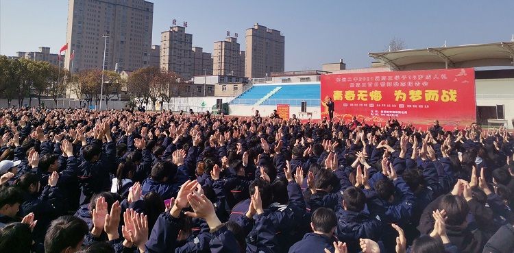 2021.3.4  安徽省怀远二中 主讲：善朝教育柳瑞旗老师