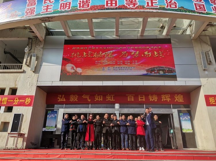 2021.3.4  安徽省怀远三中 主讲：善朝教育柳瑞旗老师