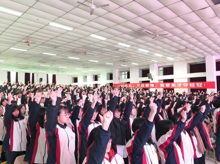 2021.3.4  福建省南平市高级中学 主讲：善朝教育王弘韬老师