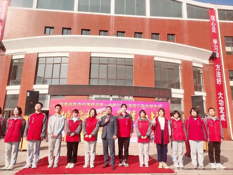 2021.3.4   河南省焦作市博爱一中 主讲：善朝教育刘珑老师