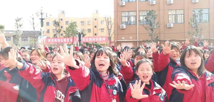 2021.3.4     河南省沈丘第三高级中学 主讲：善朝教育刘高磊老师