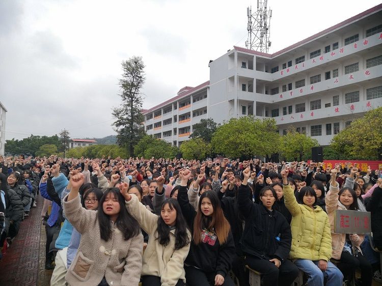 2021.3.4       江西省赣州市信丰县五中 主讲：善朝教育周廷谕老师