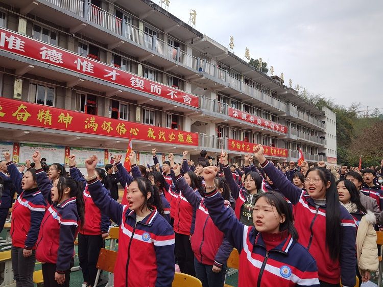 2021.3.4        四川省巴中市恩阳区第二中学 主讲：善朝教育赵弘凯老师