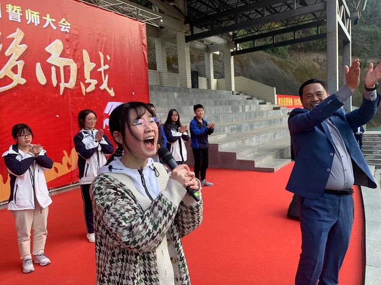 2021.3.4        四川省巴中中学 主讲：善朝教育吴畏老师