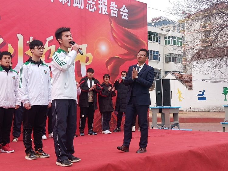 2021.3.5   安徽省宿州市第三中学 主讲：善朝教育柳瑞旗老师