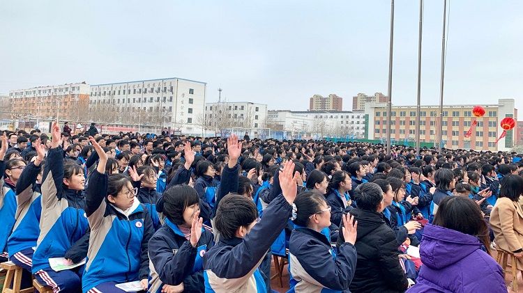 2021.3.5          山东省滨州市惠民县第二中学 主讲：善朝教育崔皓天老师