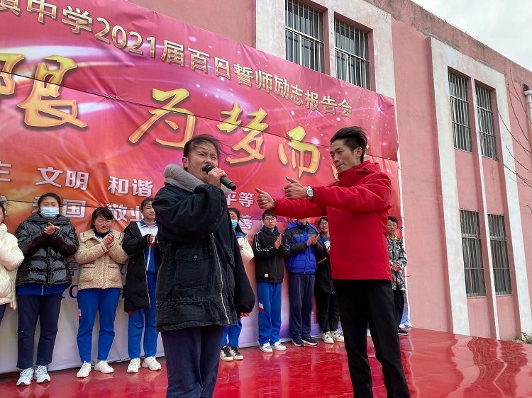 2021.3.5   山东省乐陵市杨安镇中学 主讲：善朝教育武立斌老师