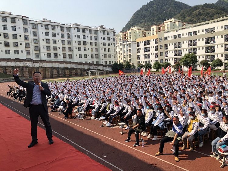 2021.3.5      云南文山富宁一中 主讲：善朝教育洪伸老师