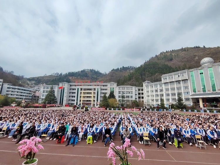 2021.3.6    贵州省盘州市第一中学 主讲：善朝教育房善朝老师