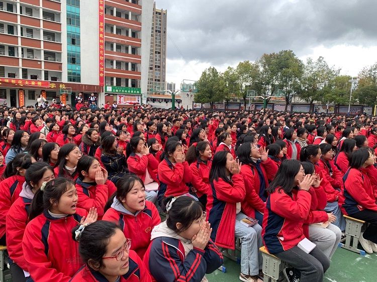 2021.3.6      湖南省新化县上梅中学 主讲：善朝教育吴畏老师