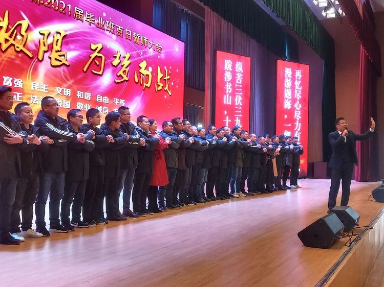 2021.3.7  安徽省霍邱县第三中学 主讲：善朝教育柳瑞旗老师