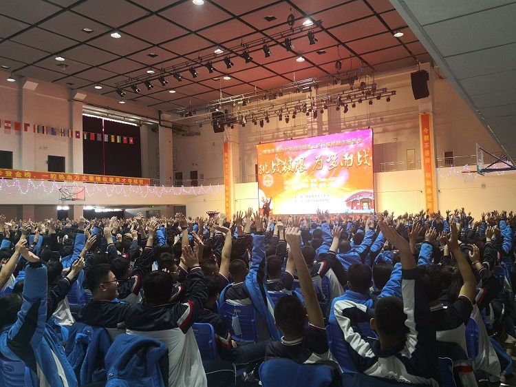 2021.3.7    吉林省辉南县六中 主讲：善朝教育王亮老师