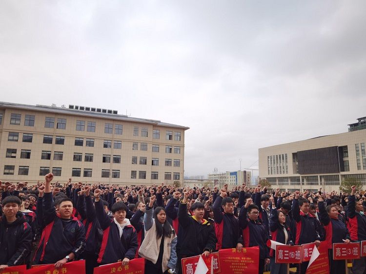 2021.3.8      江西省九江市修水县第四中学 主讲：善朝教育赵弘凯老师