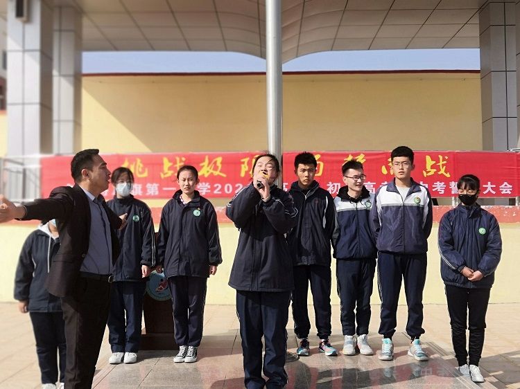 2021.3.8      内蒙古自治区巴彦淖尔市乌拉特后旗第一中学 主讲：善朝教育王弘韬老师