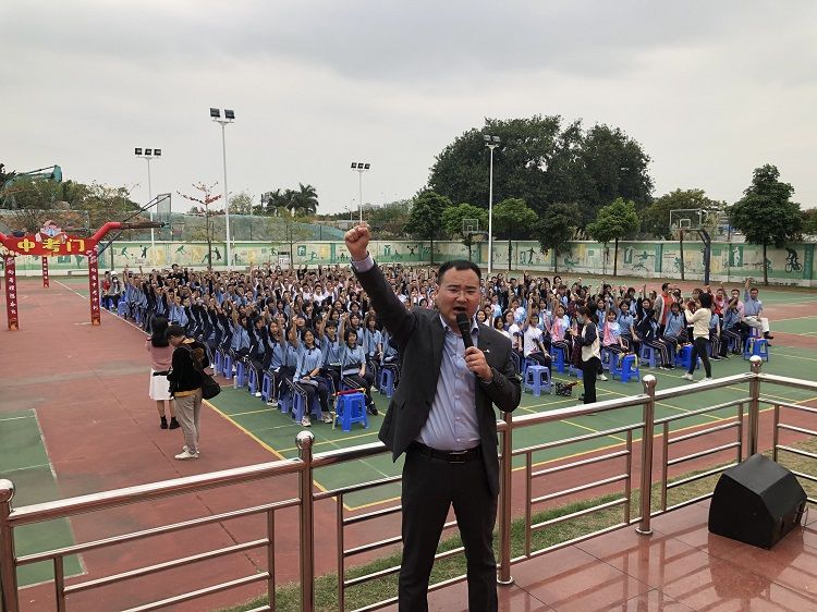 2021.3.10    广东东莞石碣中学 主讲：善朝教育洪伸老师