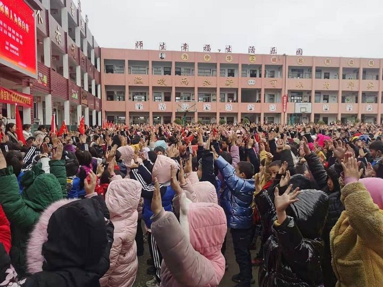 2021.3.10     河南省南阳邓州市刘集中心小学 主讲：善朝教育杨景谕老师