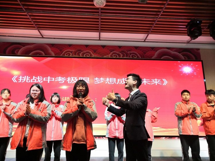 2021.3.10      湖北省蕲春县行知国际学校 主讲：善朝教育周廷谕老师