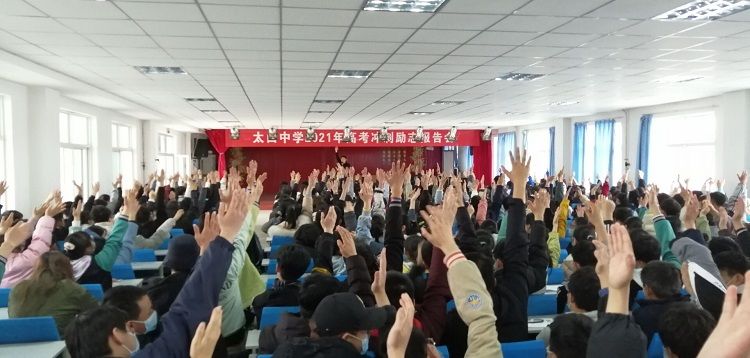 2021.3.10     陕西省宝鸡市太白县太白中学 主讲：善朝教育刘高磊老师