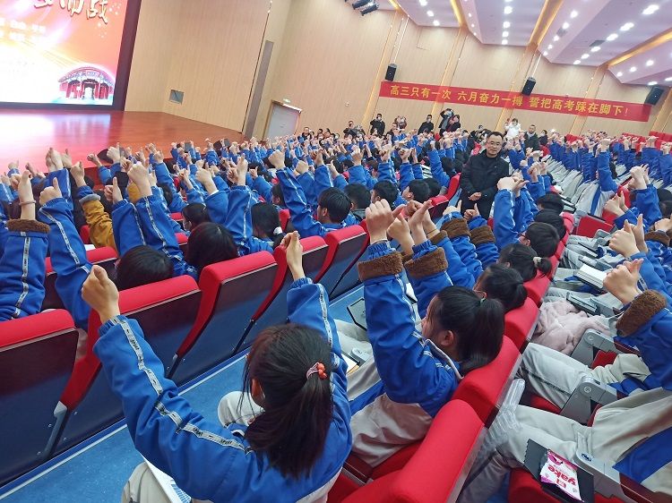 2021.3.11  安徽省利辛县第五中学 主讲：善朝教育柳瑞旗老师