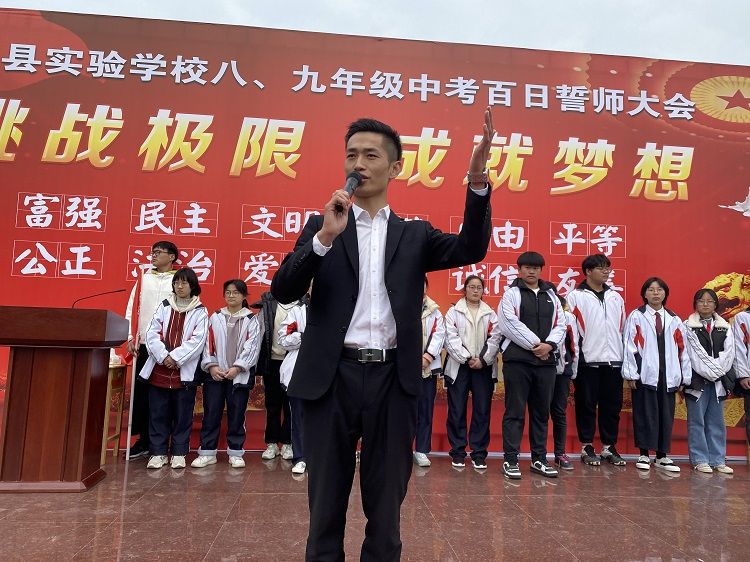 2021.3.11    江苏省徐州市沛县实验学校 主讲：善朝教育武立斌老师