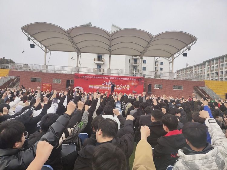 2021.3.12   安徽省五河县高级中学 主讲：善朝教育赵泽老师