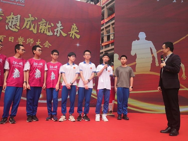 2021.3.12    广州市黄埔广附实验学校 主讲：善朝教育王亮老师