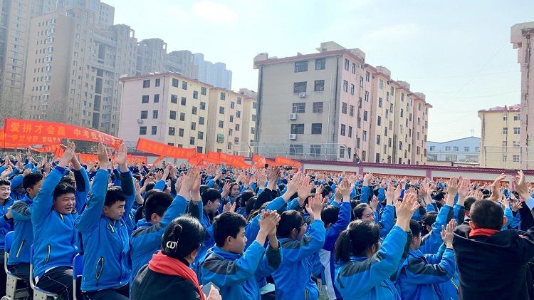 2021.3.12     山东省临沂市兰山区第十一中学 主讲：善朝教育崔皓天老师