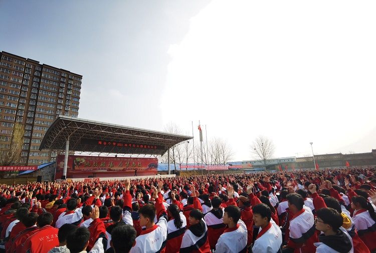 2021.3.12    山西省运城市闻喜中学 主讲：善朝教育赵弘凯老师