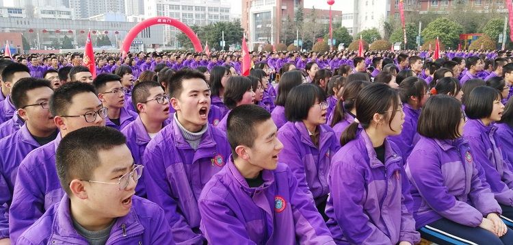 2021.3.12    陕西省咸阳市实验中学 主讲：善朝教育刘高磊老师