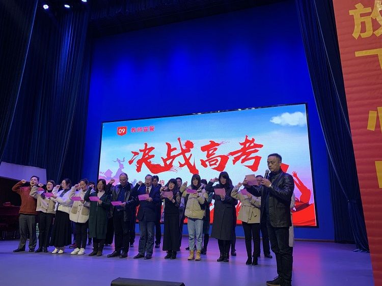 2021.3.13      广西桂林市五中 主讲：善朝教育吴畏老师