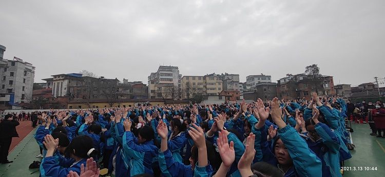 2021.3.13    湖北省阳新县实验中学 主讲：善朝教育宋攀印老师